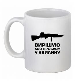 Чашка керамическая Вирішую 600 проблем у хвилину