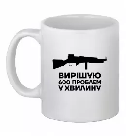 Чашка керамічна