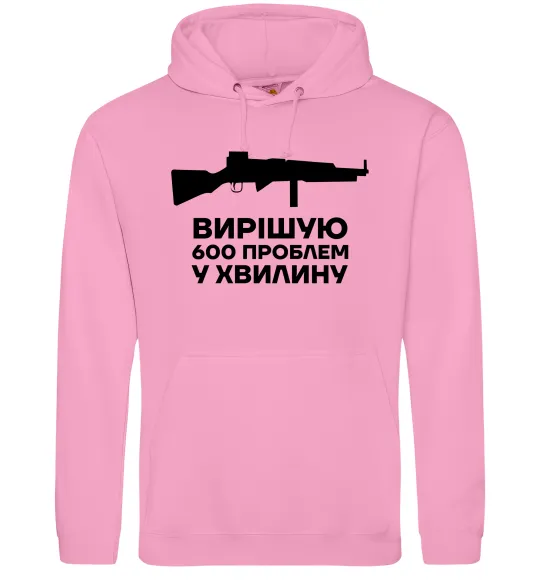 Чоловіча толстовка (худі) Вирішую 600 проблем у хвилину Рожевий фото