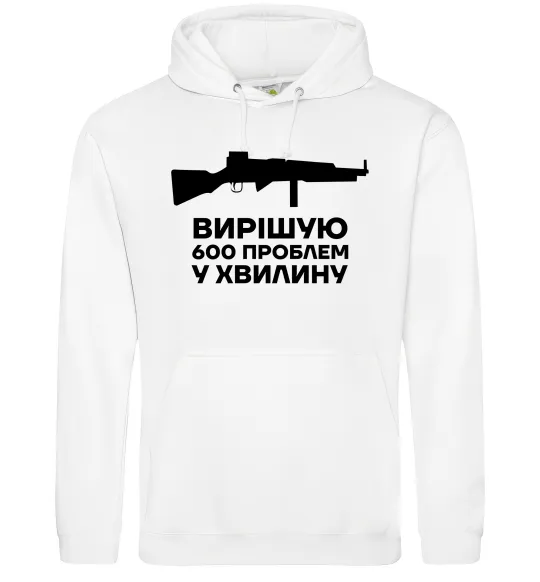 Мужская толстовка (худи) Вирішую 600 проблем у хвилину Белый фото