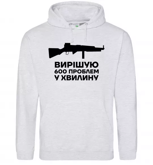 Мужская толстовка (худи) Вирішую 600 проблем у хвилину Серый меланж фото