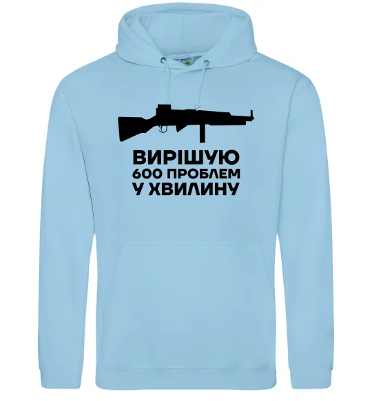 Чоловіча толстовка (худі) Вирішую 600 проблем у хвилину Блакитний фото