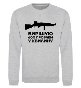 Свитшот Вирішую 600 проблем у хвилину