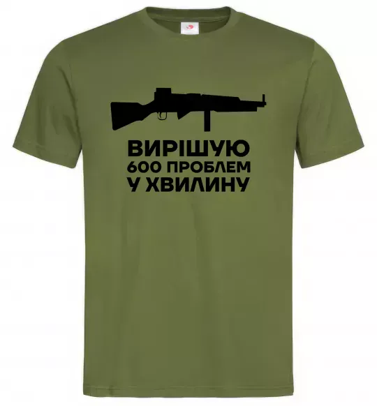 Чоловіча футболка Вирішую 600 проблем у хвилину Оливковий фото