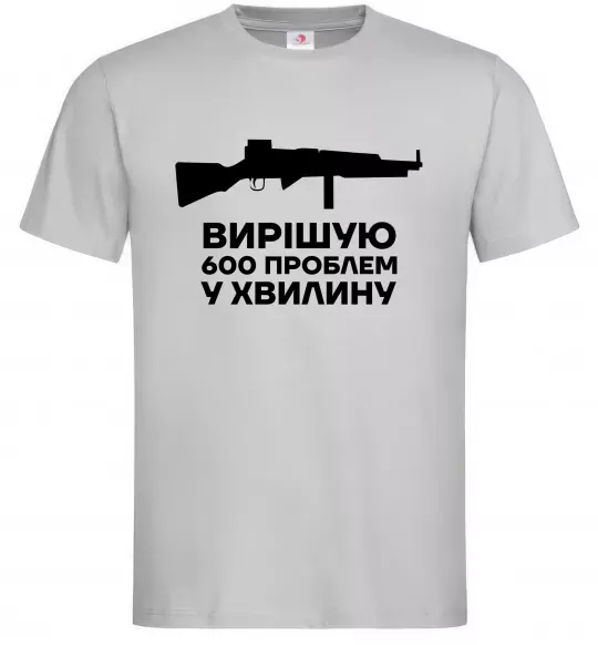 Чоловіча футболка Вирішую 600 проблем у хвилину Сірий фото