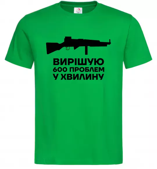 Чоловіча футболка Вирішую 600 проблем у хвилину Зелений фото
