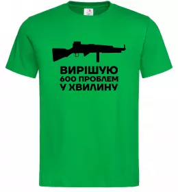 Чоловіча футболка Вирішую 600 проблем у хвилину Зелений фото