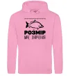 Мужская толстовка (худи) Розмір має значення Розовый фото