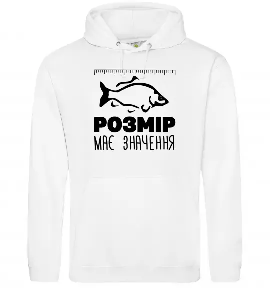 Мужская толстовка (худи) Розмір має значення Белый фото