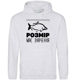 Чоловіча толстовка (худі) Розмір має значення