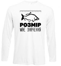Лонгслив Розмір має значення Лонгслив Розмір має значення