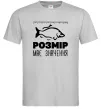 Мужская футболка Розмір має значення Серый фото