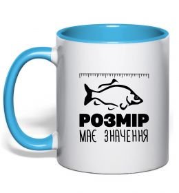 Чашка с цветной ручкой Розмір має значення Чашка с цветной ручкой Розмір має значення