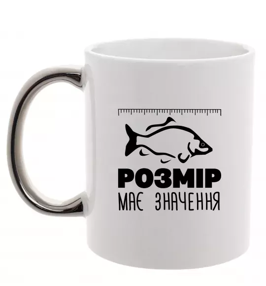 Чашка з кольоровою ручкою Розмір має значення Срібло фото
