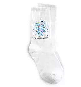 Носки Краще поганий день на рибалці Белый фото