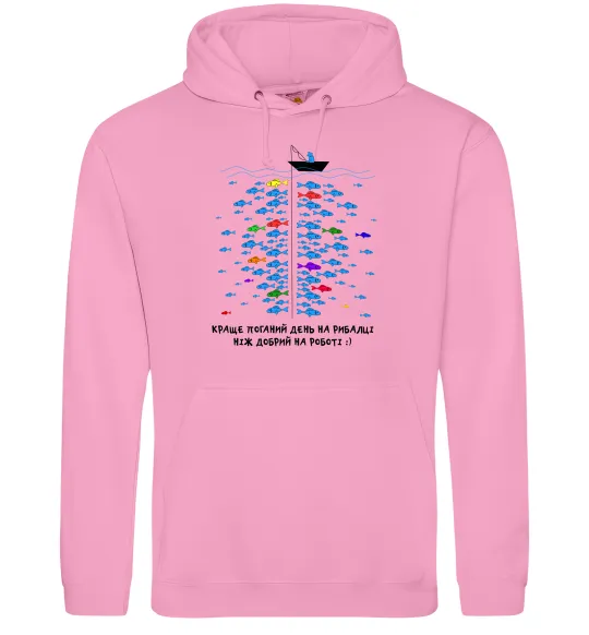 Чоловіча толстовка (худі) Краще поганий день на рибалці Рожевий фото