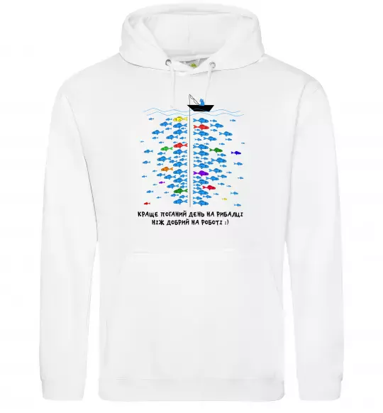 Чоловіча толстовка (худі) Краще поганий день на рибалці Білий фото