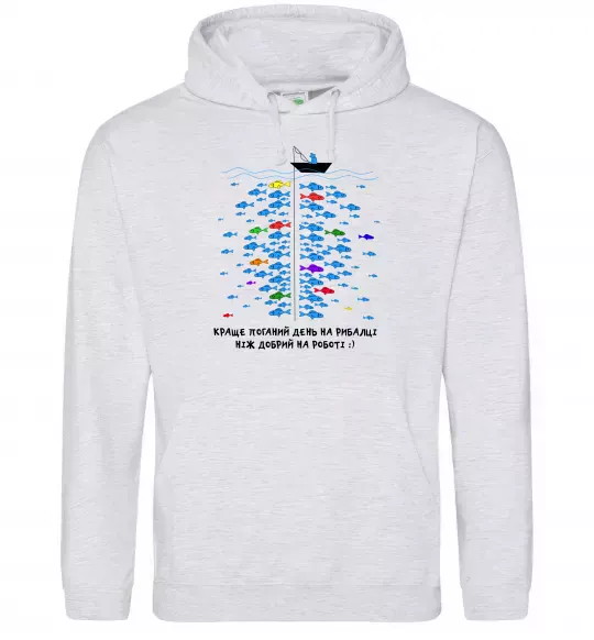 Чоловіча толстовка (худі) Краще поганий день на рибалці Сірий меланж фото