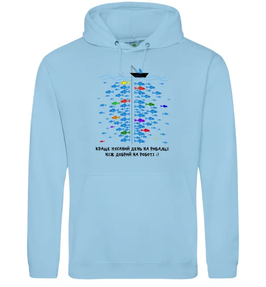 Чоловіча толстовка (худі) Краще поганий день на рибалці Блакитний фото