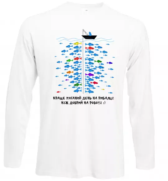 Лонгслів Краще поганий день на рибалці Білий фото