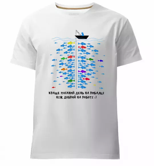 Чоловіча преміум футболка Краще поганий день на рибалці Білий фото