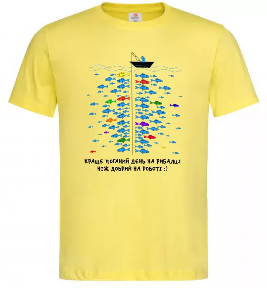 Чоловіча футболка Краще поганий день на рибалці Лимонний фото