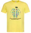 Чоловіча футболка Краще поганий день на рибалці Лимонний фото