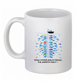 Чашка керамічна Краще поганий день на рибалці Чашка керамічна Краще поганий день на рибалці