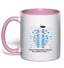 Чашка с цветной ручкой BORN TO FISH Нежно розовый фото