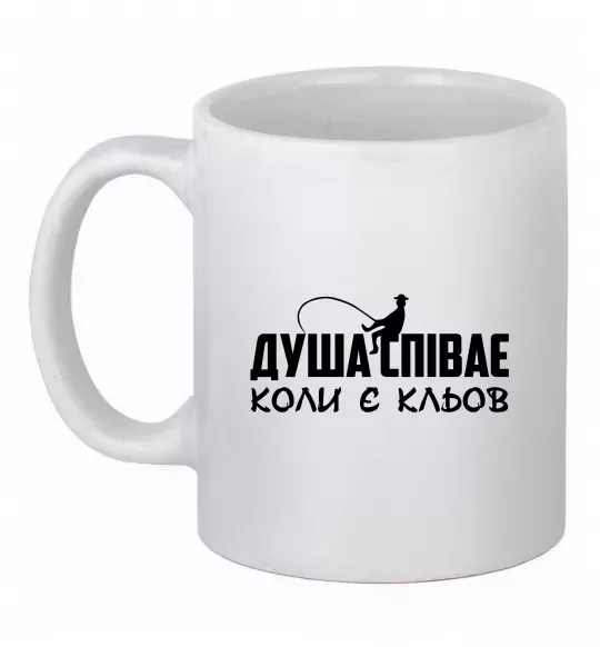 Чашка керамическая Душа співає Белый фото