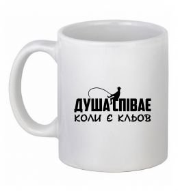 Чашка керамічна Душа співає