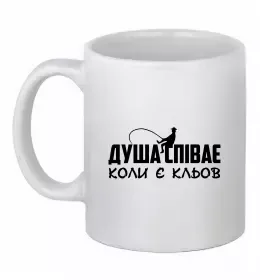 Чашка керамічна Якщо ти це читаєш Білий фото