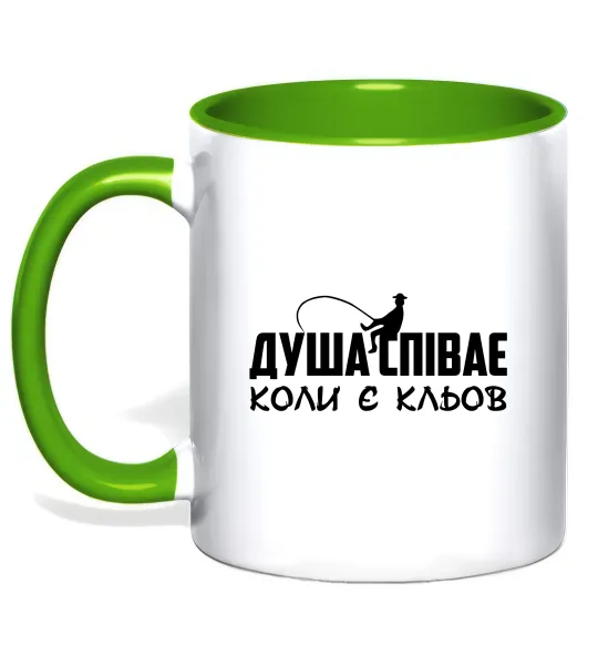 Чашка с цветной ручкой Душа співає Лаймовый фото