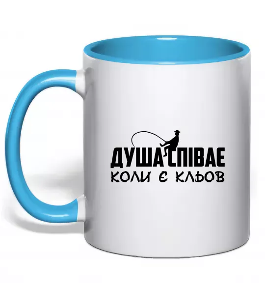 Чашка з кольоровою ручкою Душа співає Блакитний фото