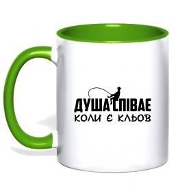 Чашка з кольоровою ручкою Душа співає Чашка з кольоровою ручкою Душа співає