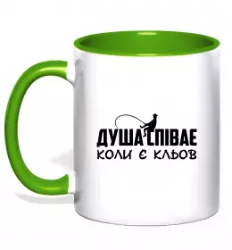 Чашка з кольоровою ручкою Народжений щоб рибалити Блакитний фото