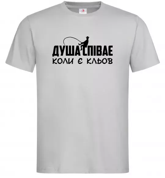 Чоловіча футболка Душа співає Сірий фото