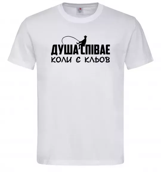 Чоловіча футболка Душа співає Білий фото