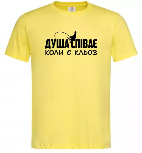 Чоловіча футболка Душа співає Лимонний фото
