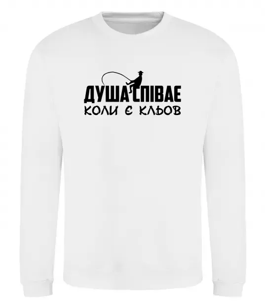 Свитшот Душа співає Белый фото
