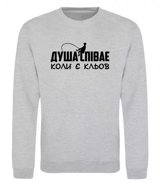 Свитшот Душа співає Серый меланж фото