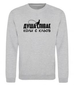 Свитшот Душа співає