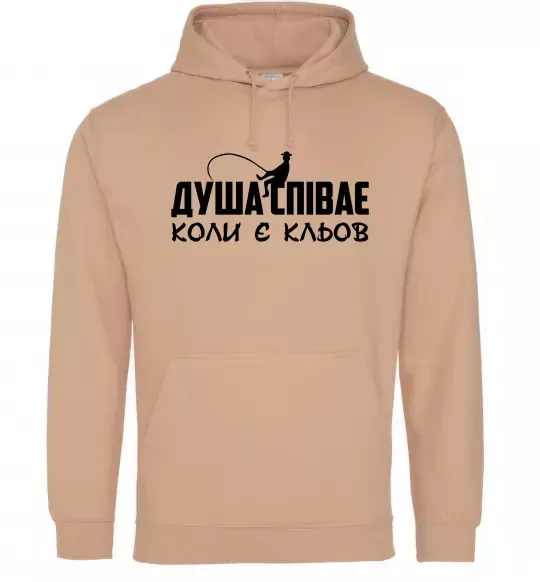 Мужская толстовка (худи) Душа співає Песочный фото