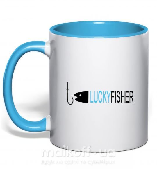 Чашка с цветной ручкой LUCKYFISHER Голубой фото
