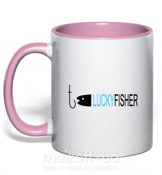 Чашка з кольоровою ручкою LUCKYFISHER Ніжно рожевий фото