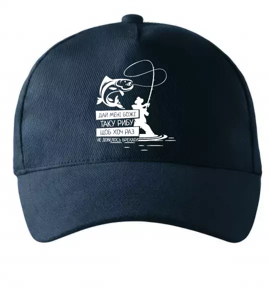 Кепка Молитва рибака Темно-синій фото