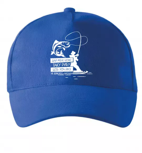 Кепка Молитва рибака Яскраво-синій фото