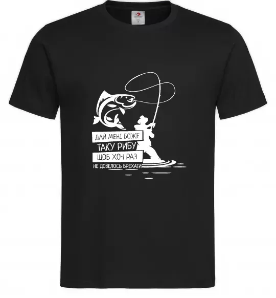 Мужская футболка Молитва рибака Черный фото