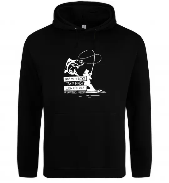Чоловіча толстовка (худі) Молитва рибака Чорний фото