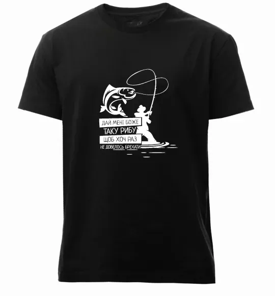 Чоловіча преміум футболка Молитва рибака Чорний фото